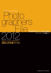 PHOTOGRAPHERS FILE 2012