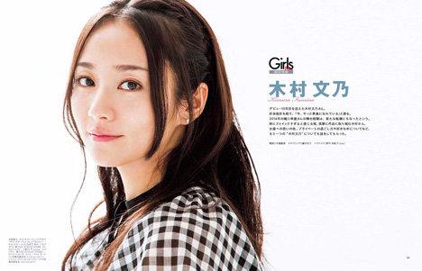 CMNOW 別冊 Girls Plus ガールズプラス No.01