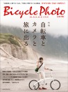 Bicycle Photo magazine vol.2