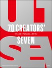 70 CREATORS' SEVEN　クリエイター70人のウルトラセブン