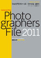 Photographers File 2011表紙