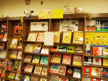 MARUZEN＆ジュンク堂書店 新静岡店で『絵本のいま』フェアを開催中！！
