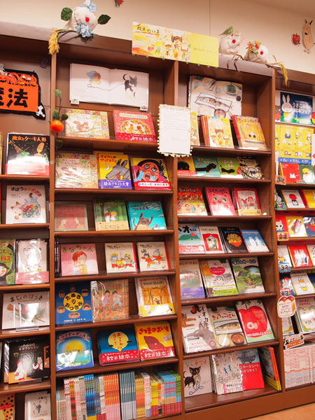 MARUZEN＆ジュンク堂書店 新静岡店で『絵本のいま』フェアを開催中！